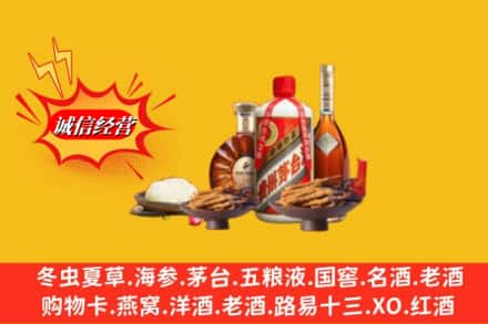 呼伦贝尔烟酒回收礼品